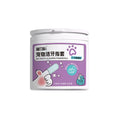 A pack of 50 disposable non-woven fabric finger cots for cleaning dog and cat teeth