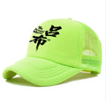Man's polyester baseball cap in blue, showing structured crown and peak.