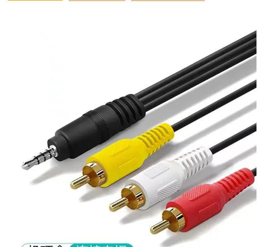 Lotus head audio video cable for TV set-top box to speaker connection, multiple lengths available