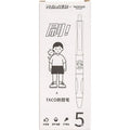 Five white Taco ballpoint pens with 0.5mm tips and quick-drying black ink