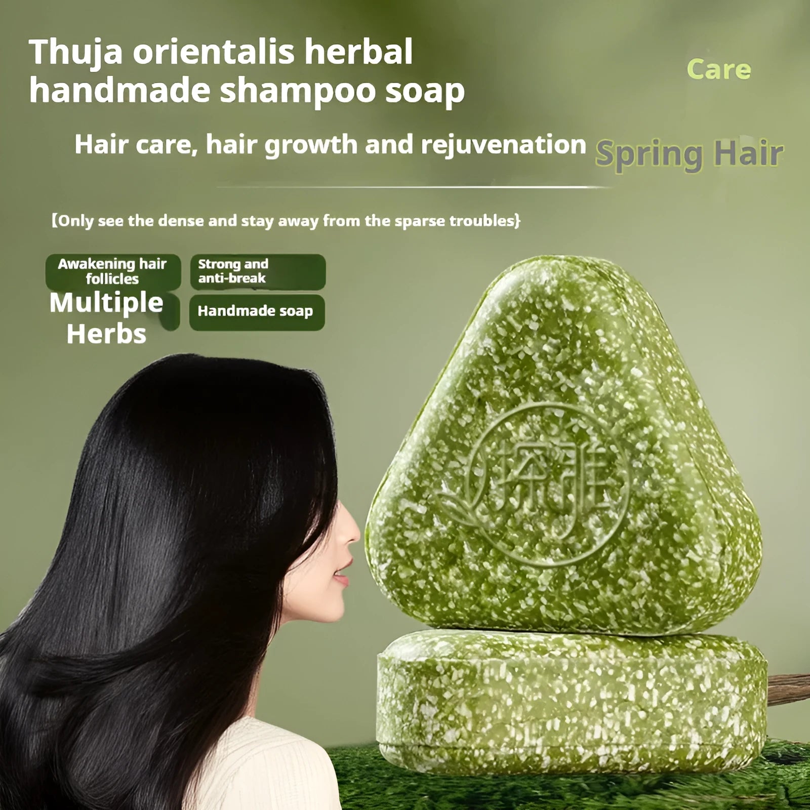 Chinese arborvitae twig Usman hair fixing soap bar, 120g, compact rectangular shape.