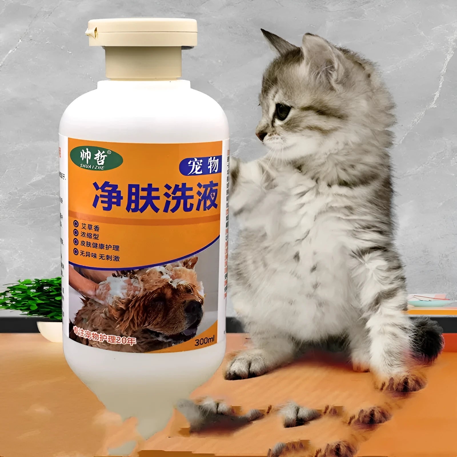 300ml bottle of pet medicine cleansing lotion for dog skin care and cat moss treatment with deodorant