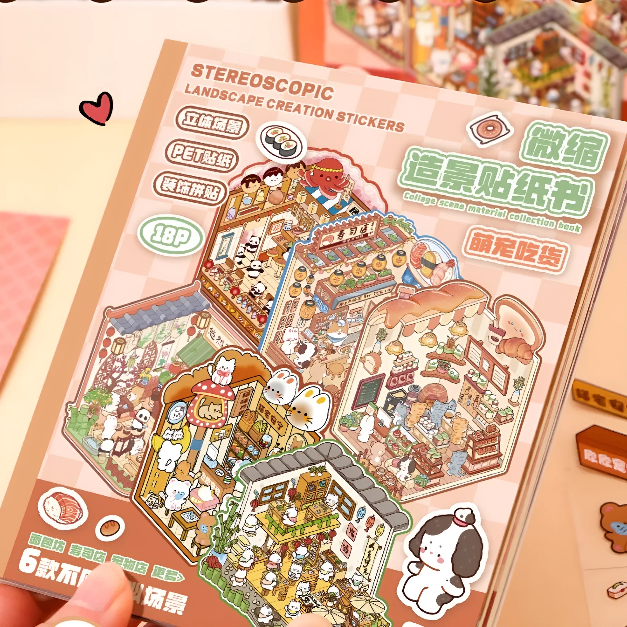 3D stereo cottage landscaping miniature scene stickers book with PET material, cartoon pet foodie and small animal daily designs