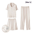Men's thin ice silk three-piece homewear set in a choice of colours including black, blue, and champagne.