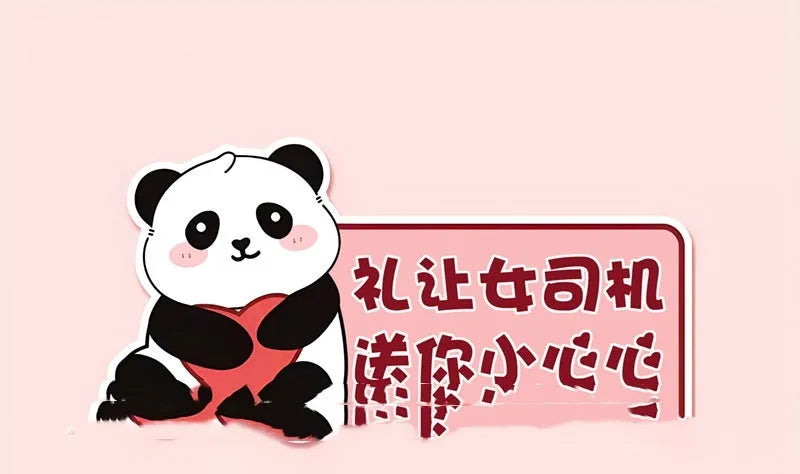 Panda design car sticker for female beginner drivers measuring 23cm by 12cm