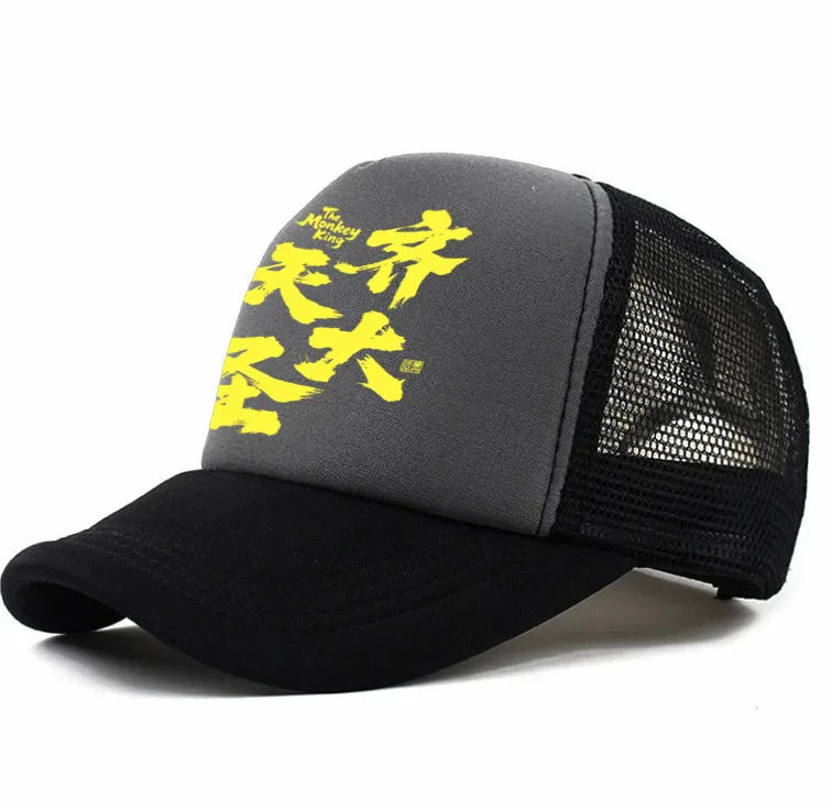 Men's adjustable baseball cap in six colours with a 10cm peak and snapback strap.