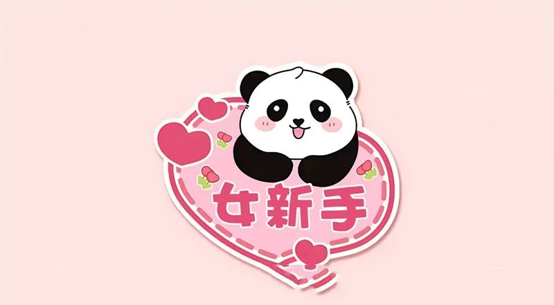 Panda design car sticker for female beginner drivers measuring 23cm by 12cm