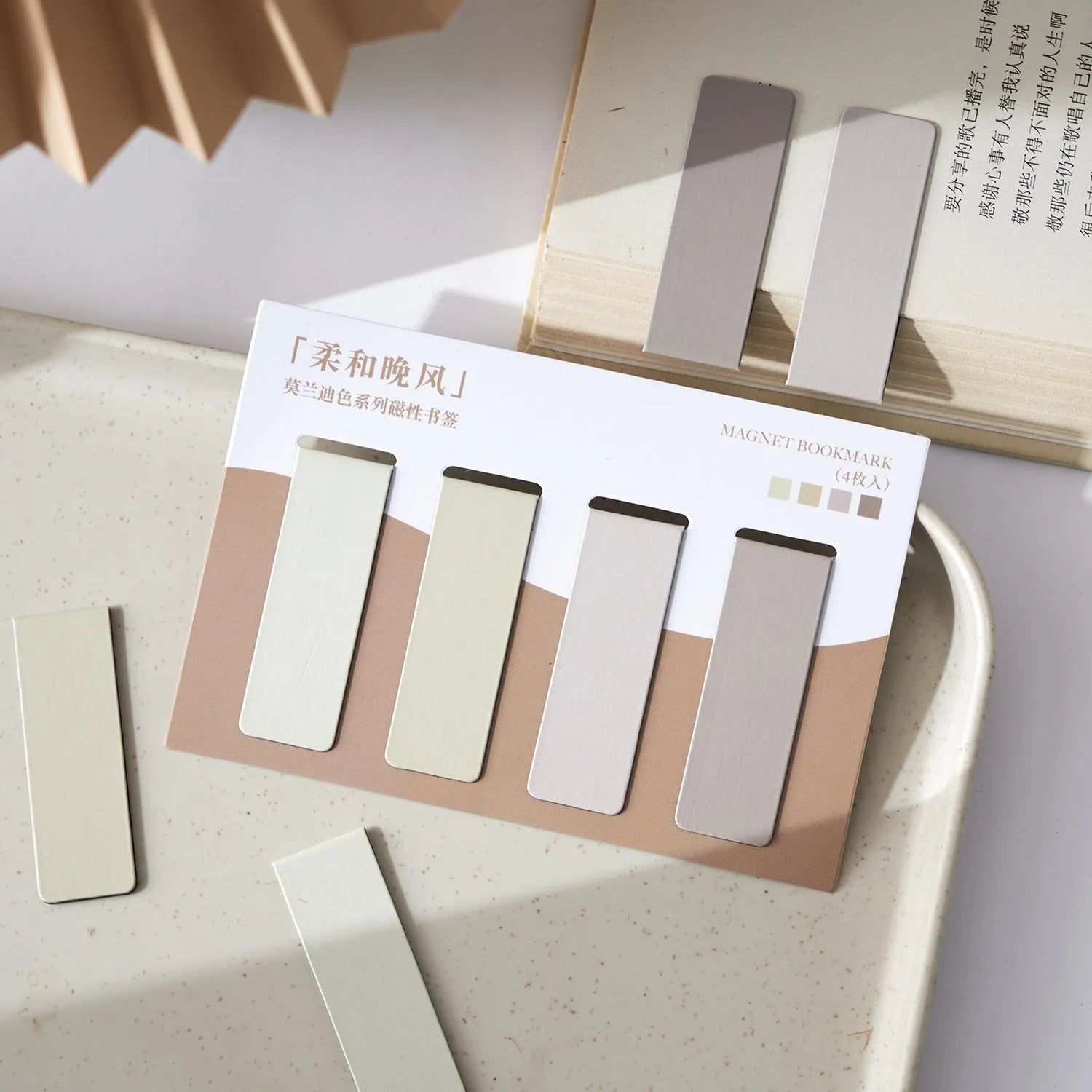 Set of four small magnetic bookmarks showing Morandi colour blocks in soft green, grey, pink, and blue tones.