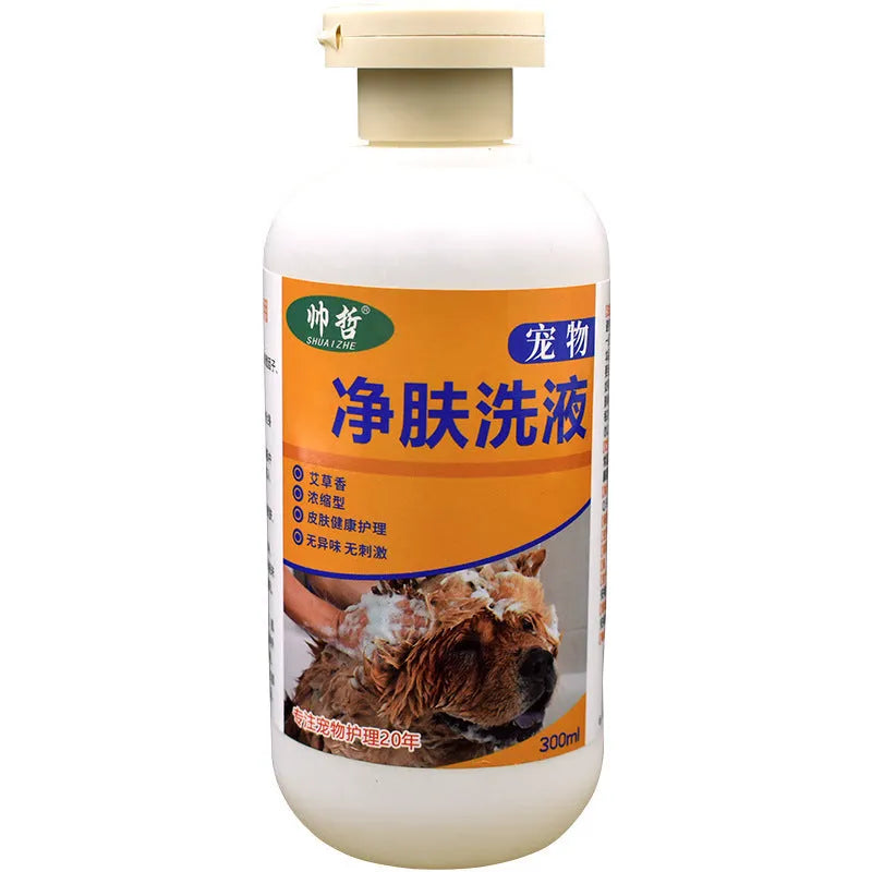 300ml bottle of pet medicine cleansing lotion for dog skin care and cat moss treatment with deodorant