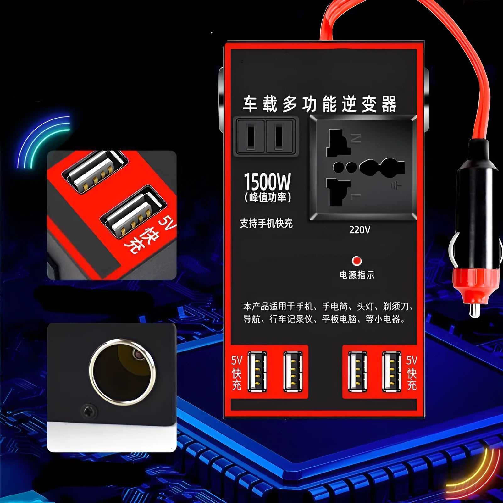 Black automotive power converter converting 12V/24V vehicle power to 220V AC with USB charging ports