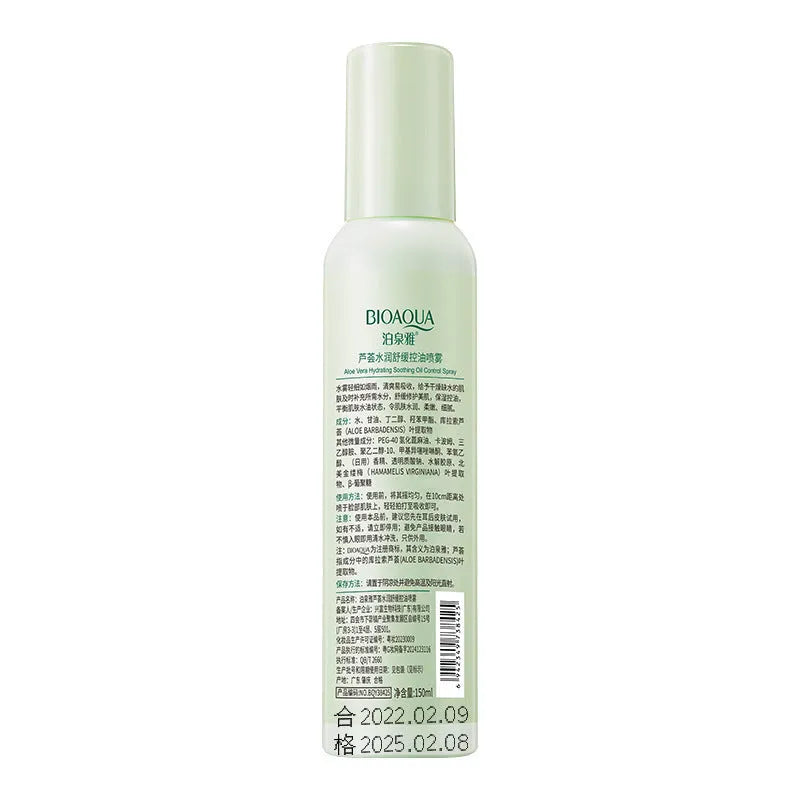 150ml moisturizing toner spray bottle for universal skin type facial hydration
